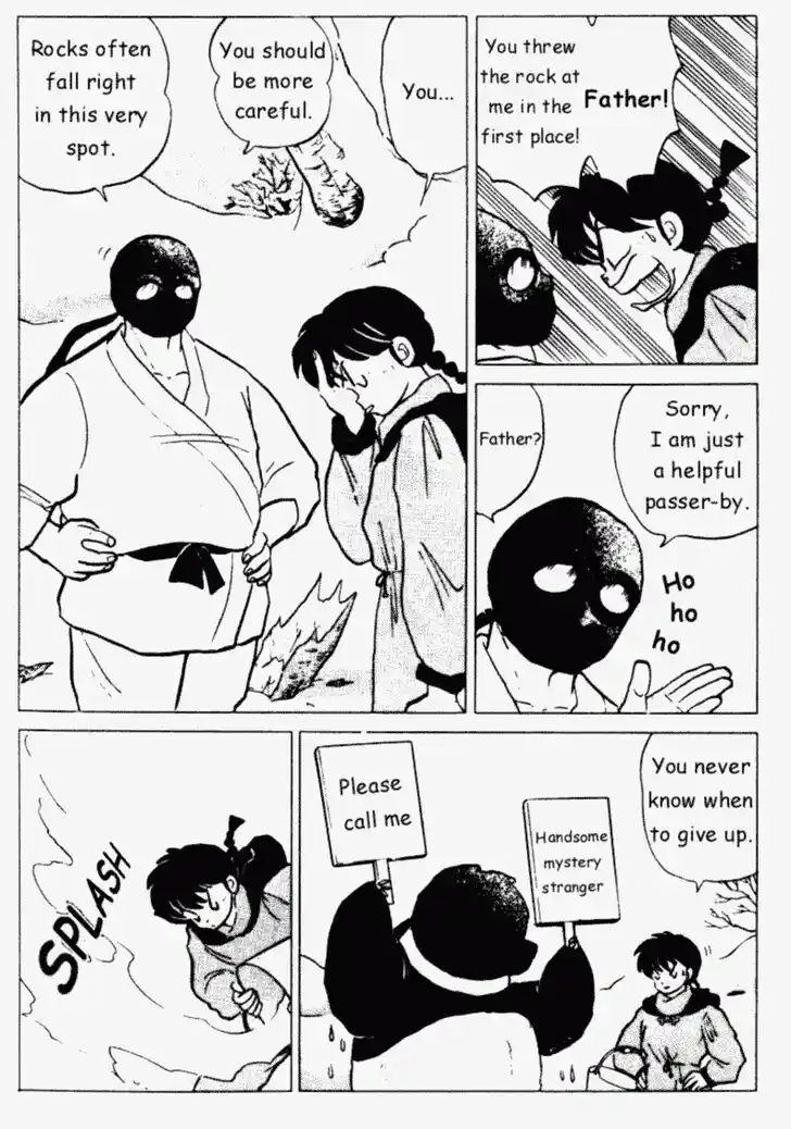 Ranma 1/2 dj - Kero Hon Vol.21 Ch.214