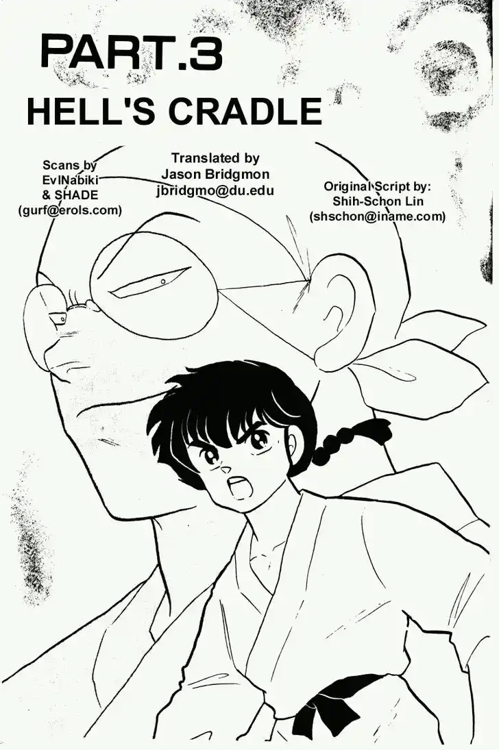 Ranma 1/2 dj - Kero Hon Vol.21 Ch.215