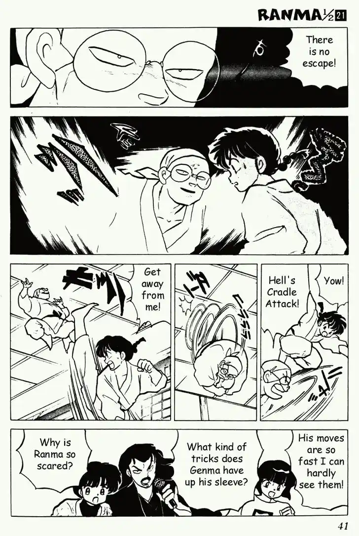 Ranma 1/2 dj - Kero Hon Vol.21 Ch.215