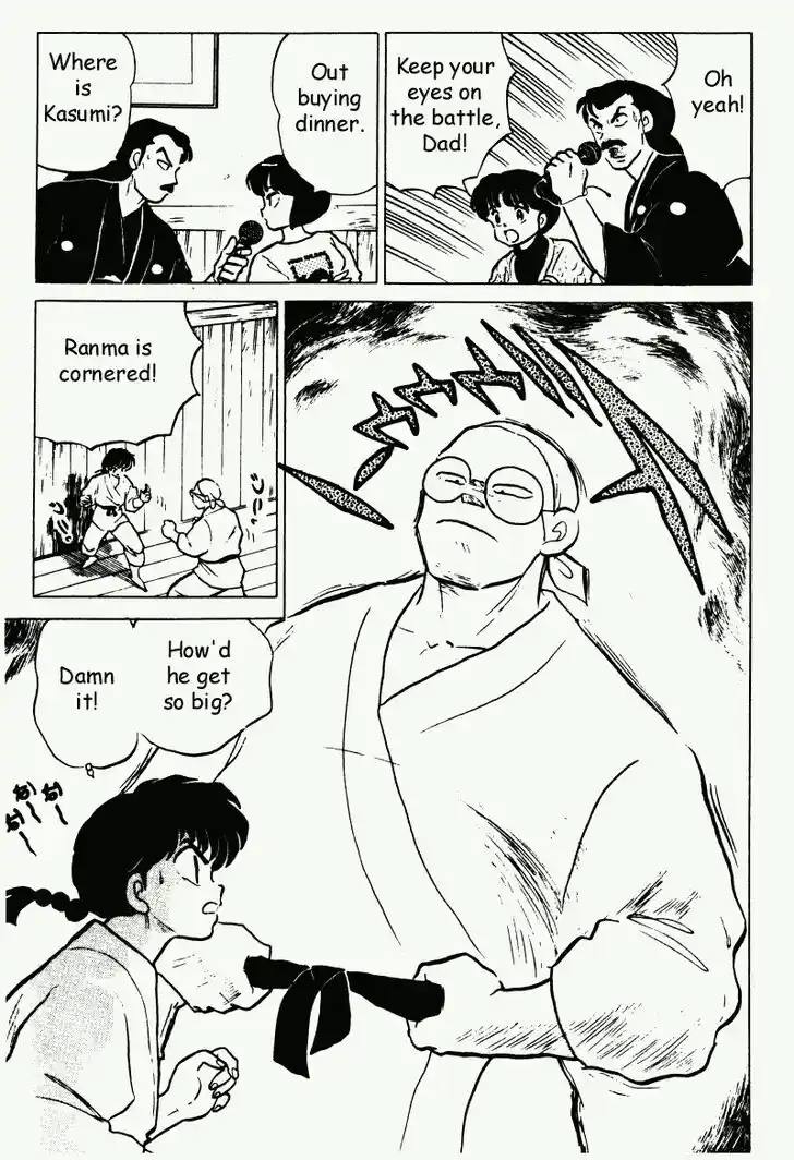 Ranma 1/2 dj - Kero Hon Vol.21 Ch.215