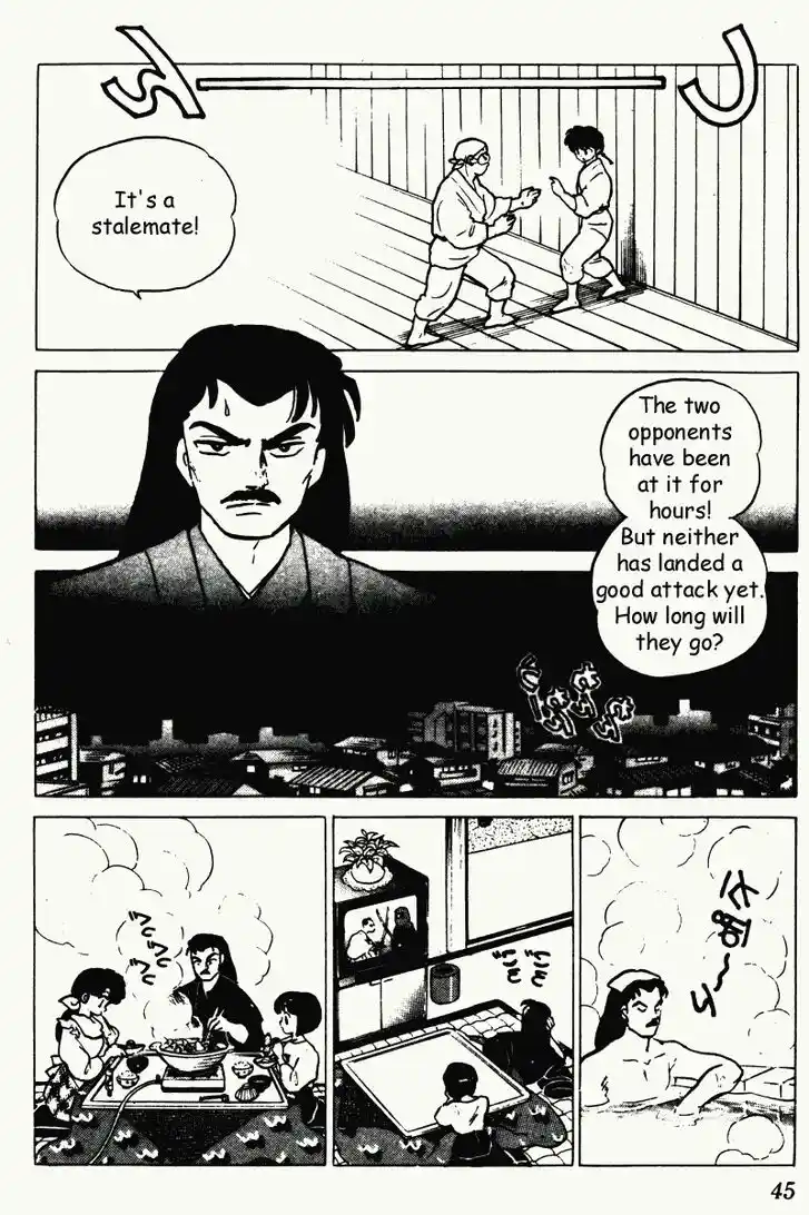 Ranma 1/2 dj - Kero Hon Vol.21 Ch.215