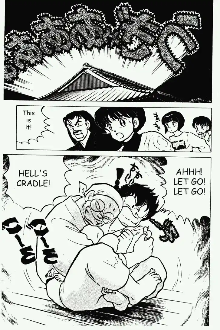 Ranma 1/2 dj - Kero Hon Vol.21 Ch.215