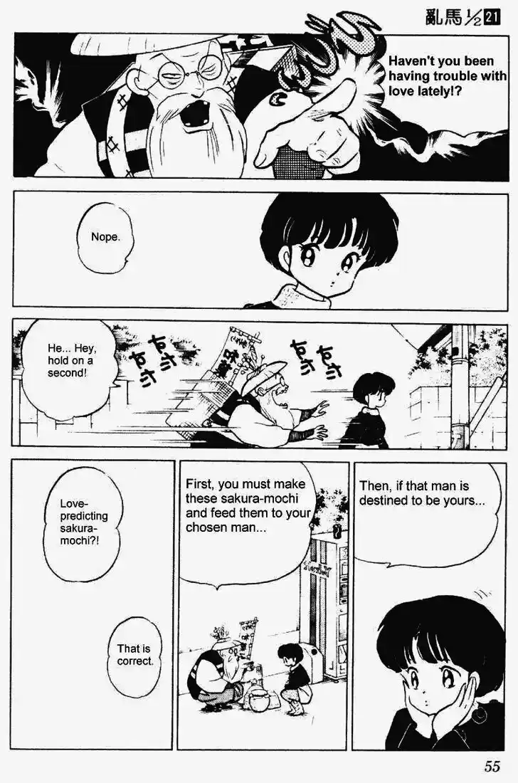 Ranma 1/2 dj - Kero Hon Vol.21 Ch.216
