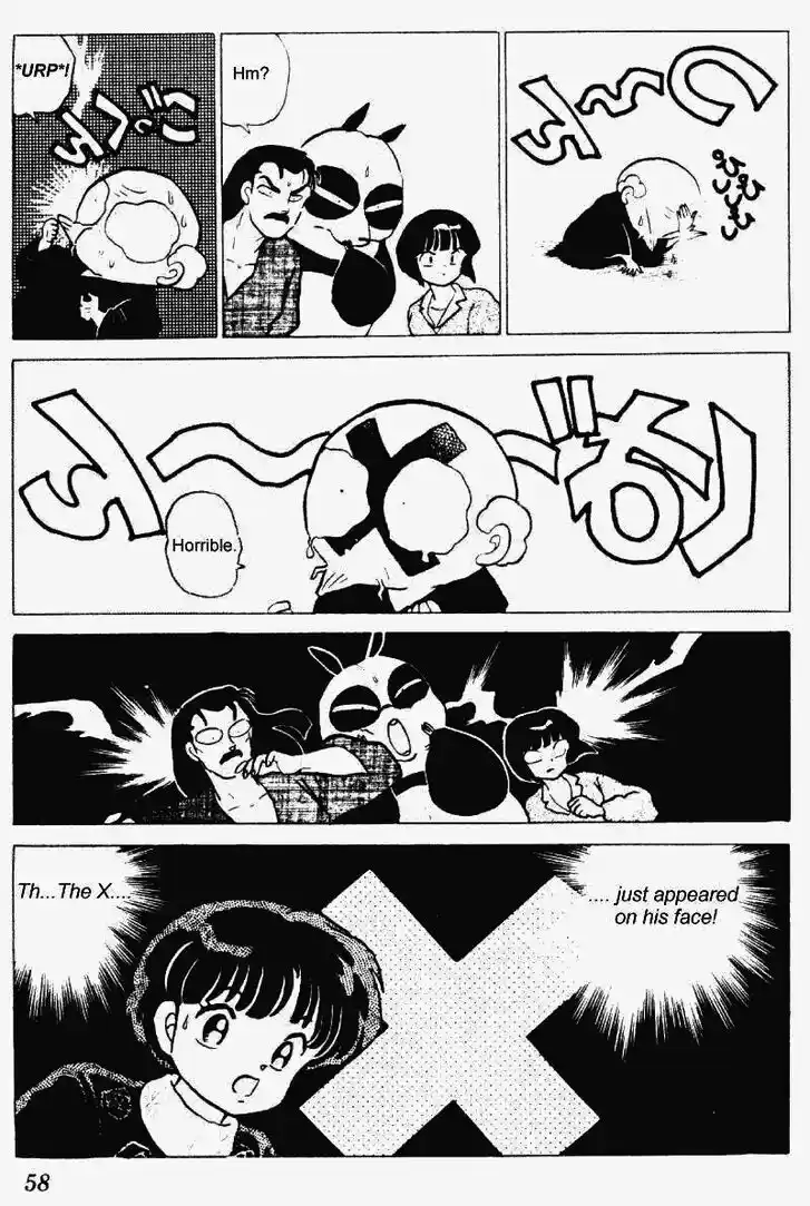 Ranma 1/2 dj - Kero Hon Vol.21 Ch.216