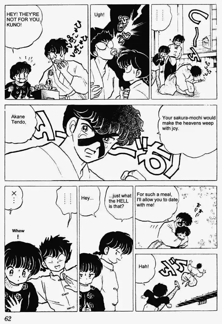 Ranma 1/2 dj - Kero Hon Vol.21 Ch.216