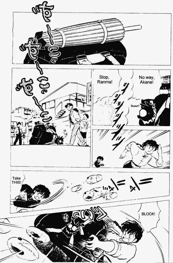 Ranma 1/2 dj - Kero Hon Vol.21 Ch.216