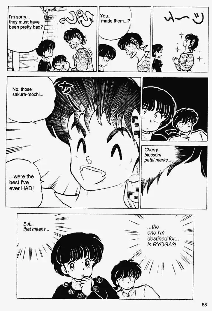 Ranma 1/2 dj - Kero Hon Vol.21 Ch.216