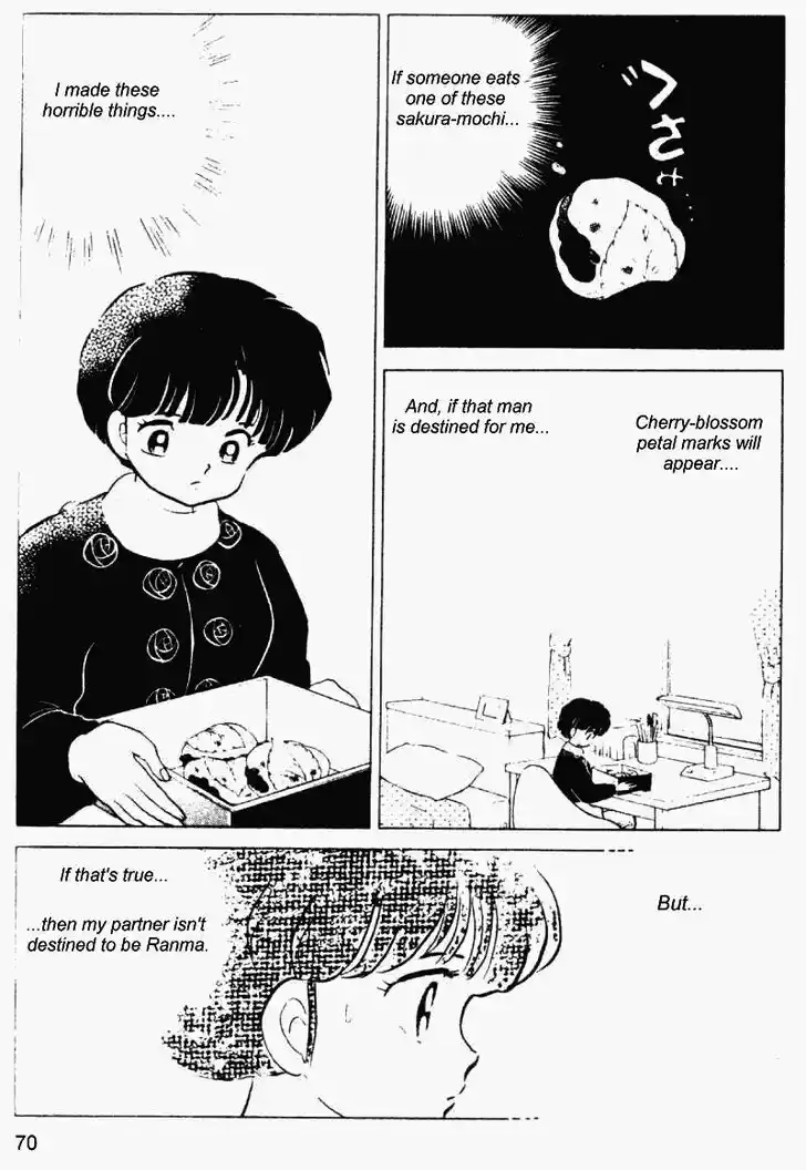 Ranma 1/2 dj - Kero Hon Vol.21 Ch.217