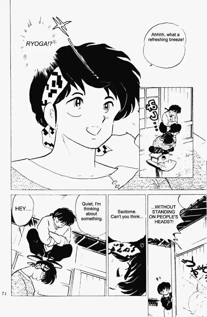 Ranma 1/2 dj - Kero Hon Vol.21 Ch.217