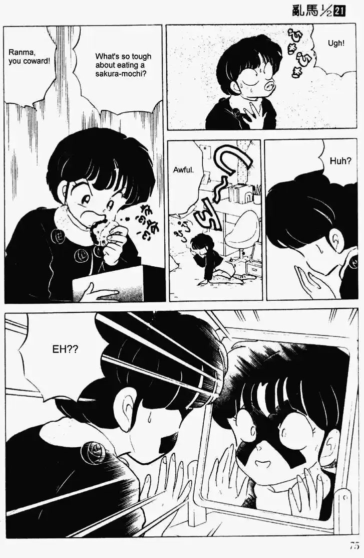 Ranma 1/2 dj - Kero Hon Vol.21 Ch.217
