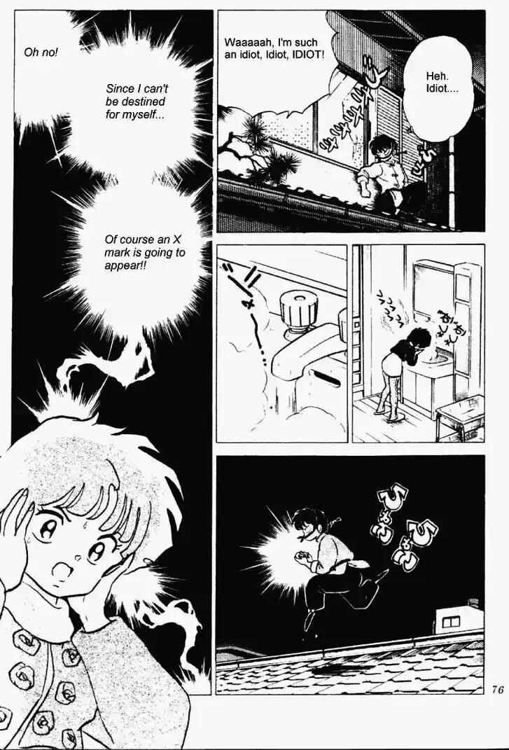 Ranma 1/2 dj - Kero Hon Vol.21 Ch.217
