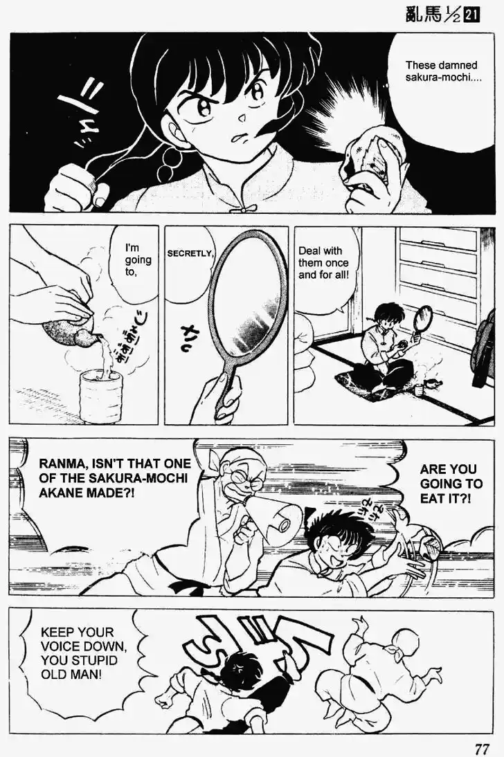 Ranma 1/2 dj - Kero Hon Vol.21 Ch.217