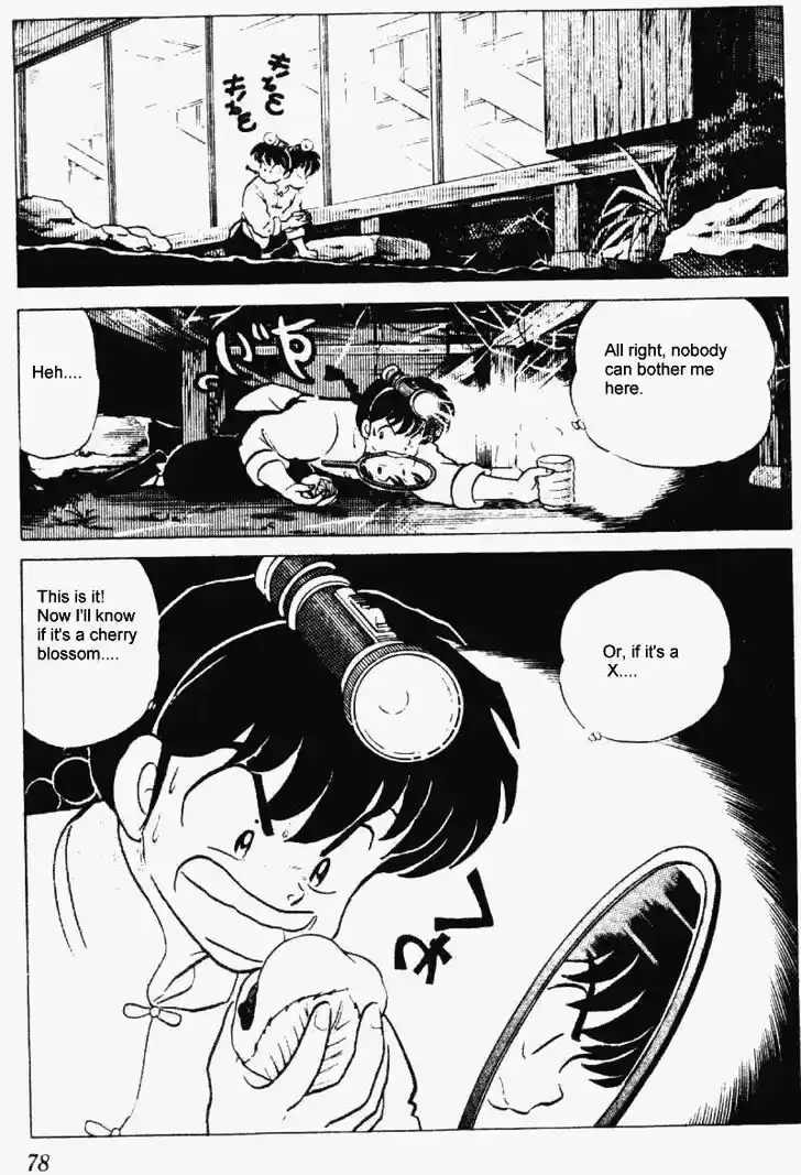 Ranma 1/2 dj - Kero Hon Vol.21 Ch.217