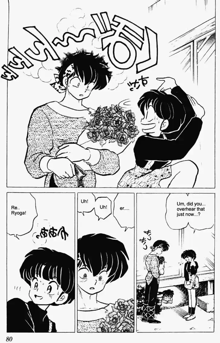 Ranma 1/2 dj - Kero Hon Vol.21 Ch.217