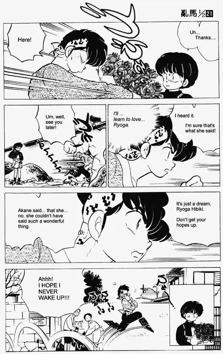 Ranma 1/2 dj - Kero Hon Vol.21 Ch.217