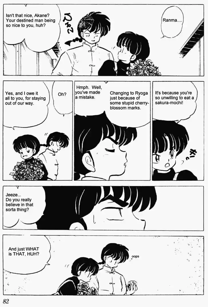Ranma 1/2 dj - Kero Hon Vol.21 Ch.217
