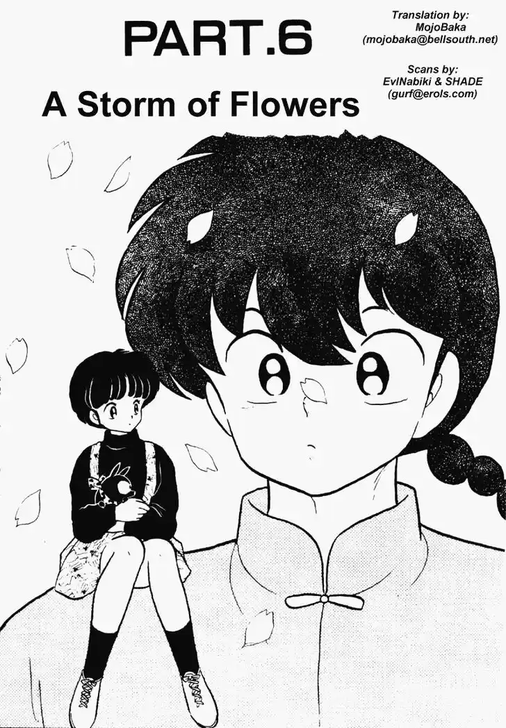Ranma 1/2 dj - Kero Hon Vol.21 Ch.218