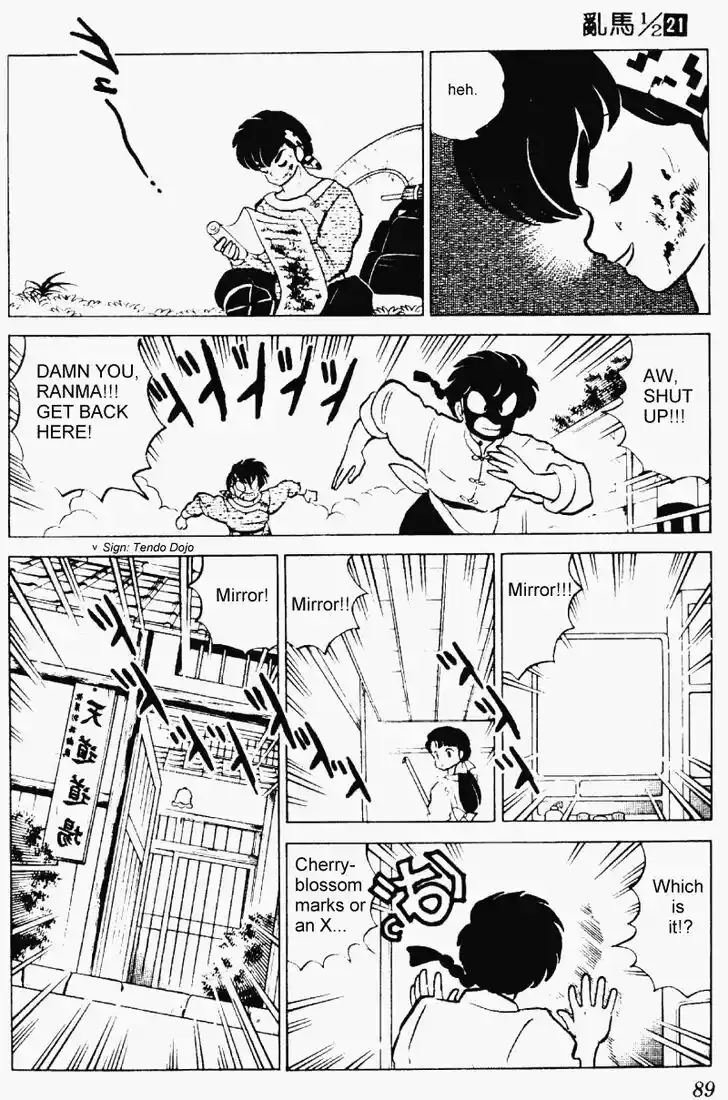 Ranma 1/2 dj - Kero Hon Vol.21 Ch.218