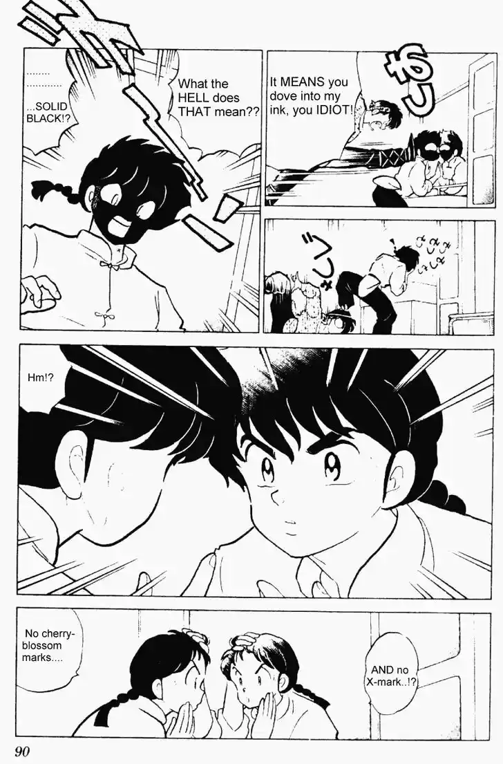 Ranma 1/2 dj - Kero Hon Vol.21 Ch.218