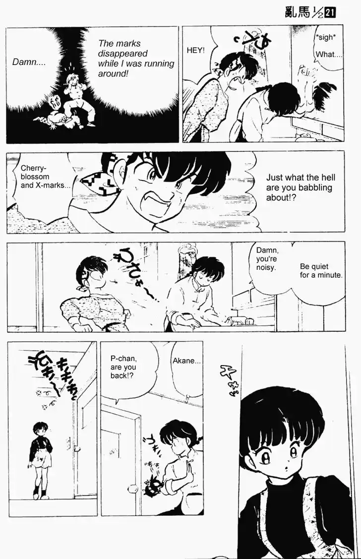 Ranma 1/2 dj - Kero Hon Vol.21 Ch.218