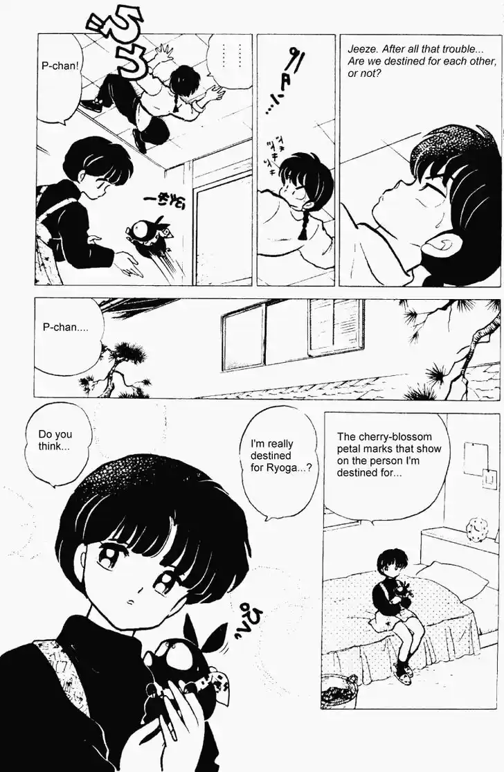 Ranma 1/2 dj - Kero Hon Vol.21 Ch.218