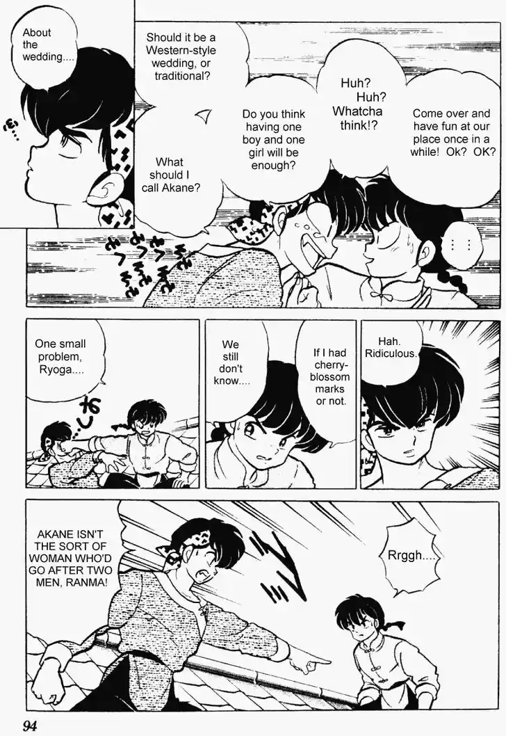 Ranma 1/2 dj - Kero Hon Vol.21 Ch.218