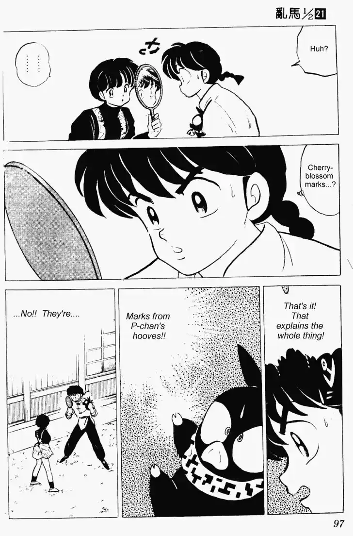 Ranma 1/2 dj - Kero Hon Vol.21 Ch.218