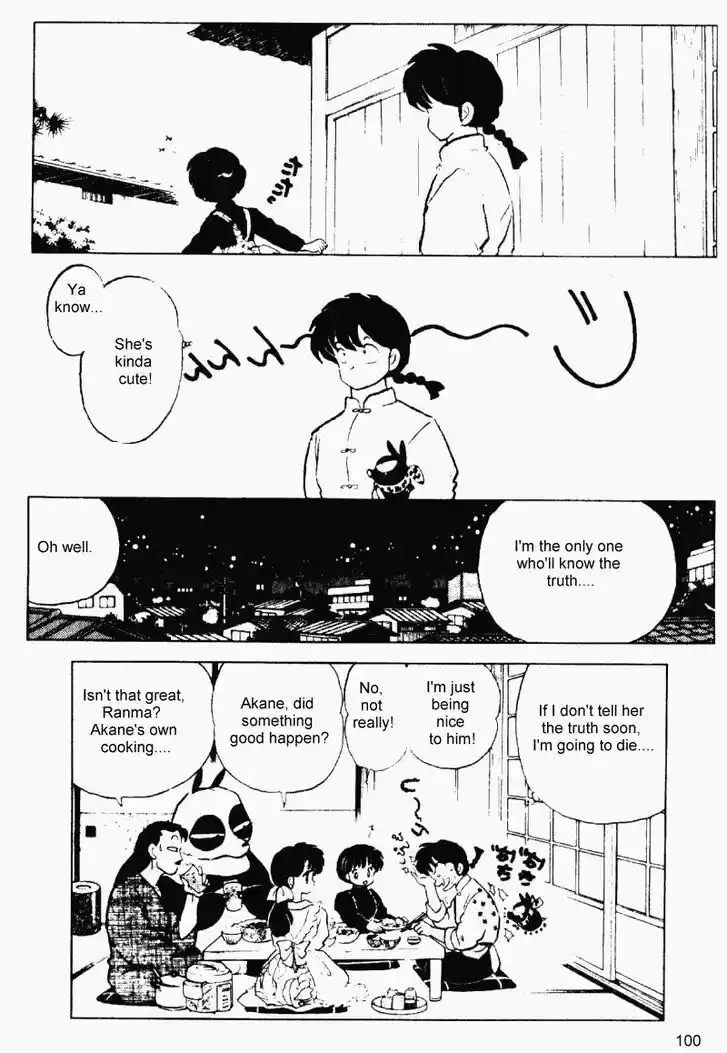 Ranma 1/2 dj - Kero Hon Vol.21 Ch.218