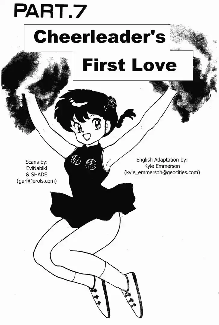 Ranma 1/2 dj - Kero Hon Vol.21 Ch.219