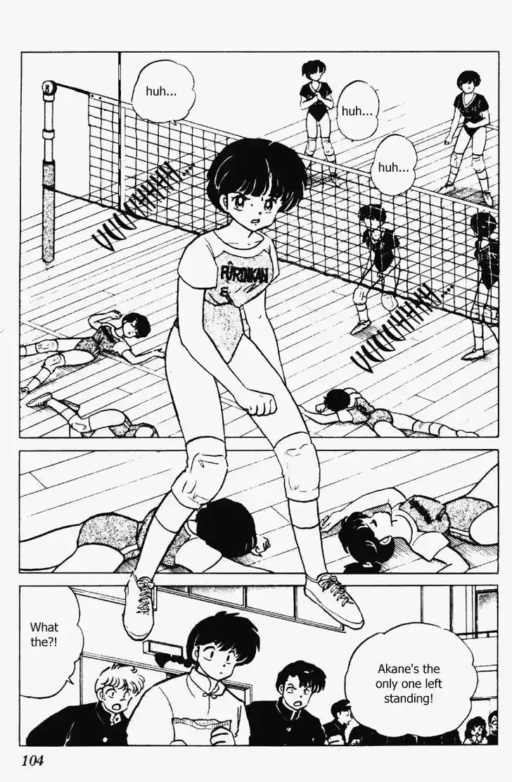 Ranma 1/2 dj - Kero Hon Vol.21 Ch.219