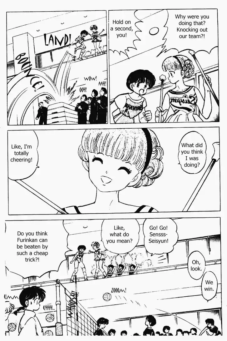 Ranma 1/2 dj - Kero Hon Vol.21 Ch.219