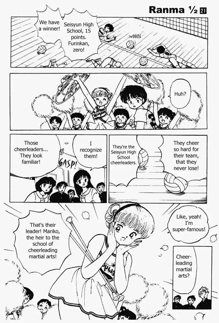 Ranma 1/2 dj - Kero Hon Vol.21 Ch.219