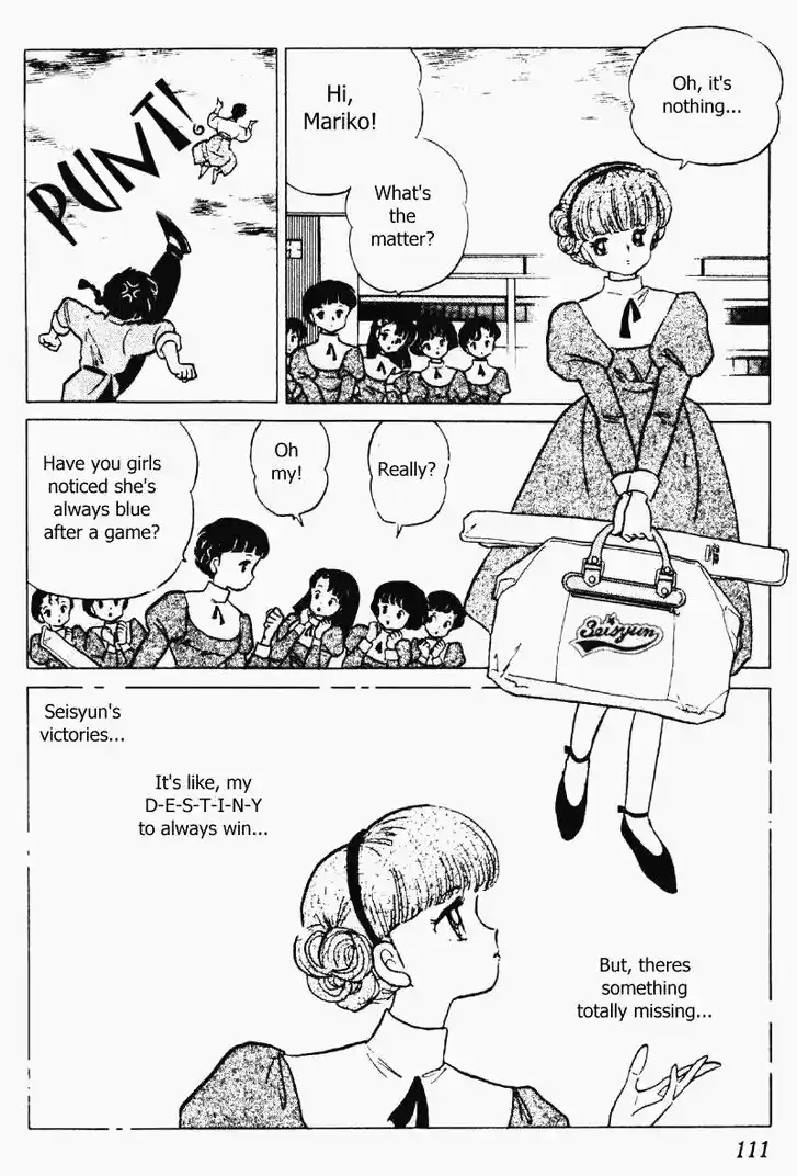 Ranma 1/2 dj - Kero Hon Vol.21 Ch.219