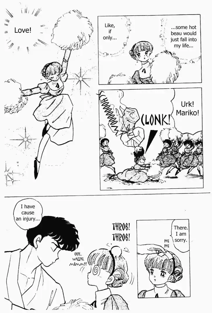 Ranma 1/2 dj - Kero Hon Vol.21 Ch.219