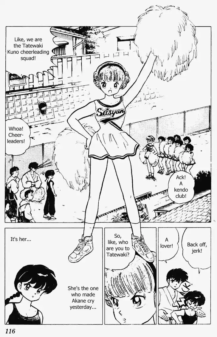 Ranma 1/2 dj - Kero Hon Vol.21 Ch.219
