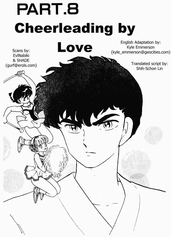 Ranma 1/2 dj - Kero Hon Vol.21 Ch.220