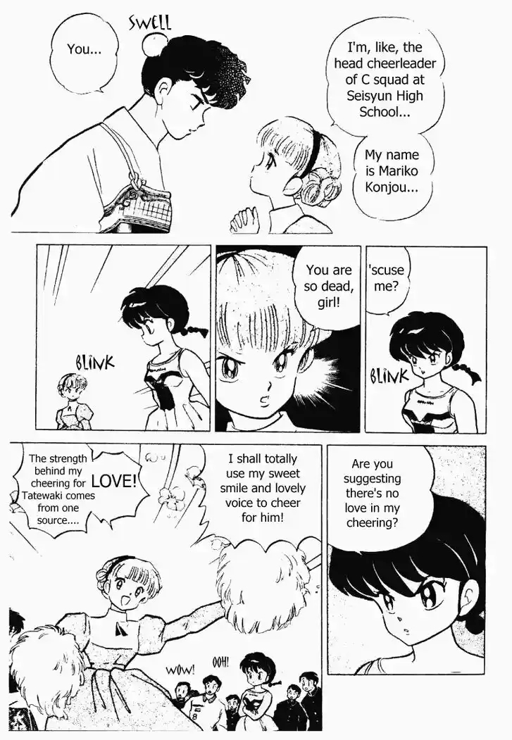 Ranma 1/2 dj - Kero Hon Vol.21 Ch.220
