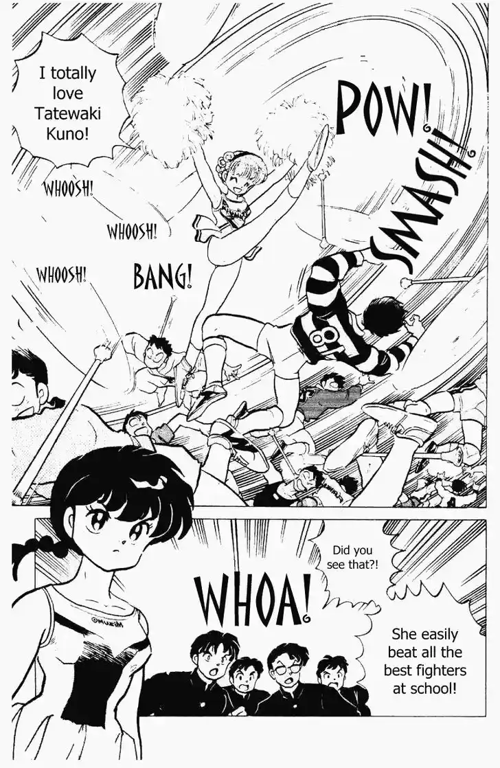 Ranma 1/2 dj - Kero Hon Vol.21 Ch.220
