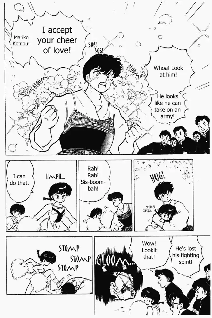 Ranma 1/2 dj - Kero Hon Vol.21 Ch.220