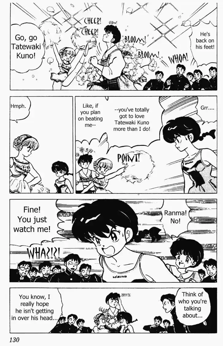 Ranma 1/2 dj - Kero Hon Vol.21 Ch.220