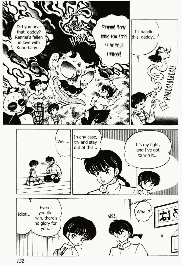Ranma 1/2 dj - Kero Hon Vol.21 Ch.220