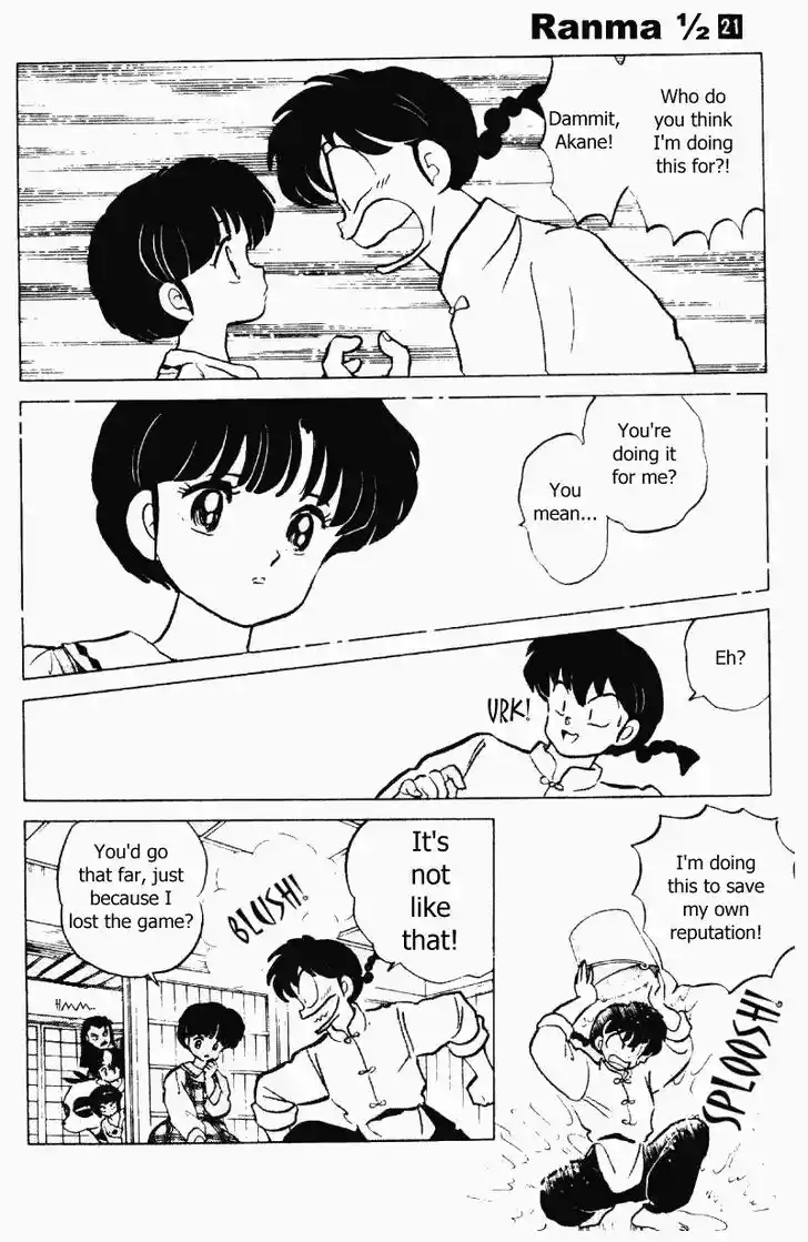 Ranma 1/2 dj - Kero Hon Vol.21 Ch.220