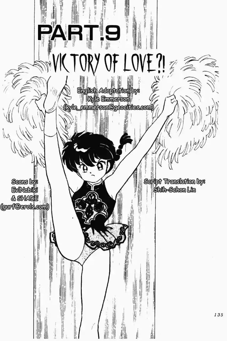 Ranma 1/2 dj - Kero Hon Vol.21 Ch.221