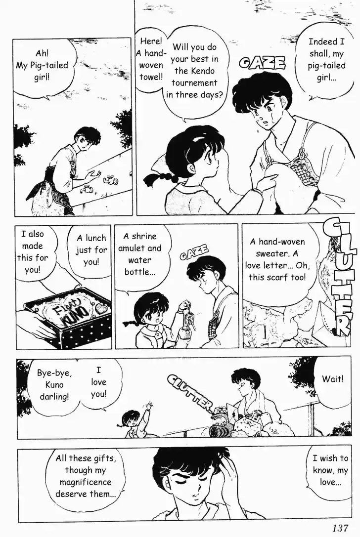 Ranma 1/2 dj - Kero Hon Vol.21 Ch.221