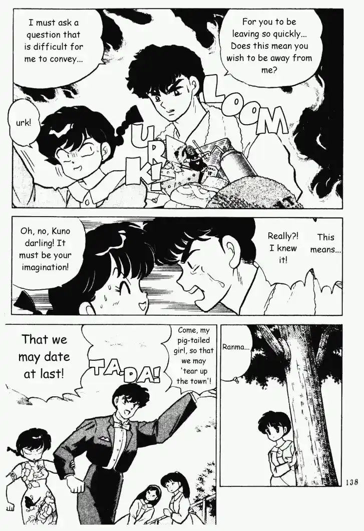 Ranma 1/2 dj - Kero Hon Vol.21 Ch.221