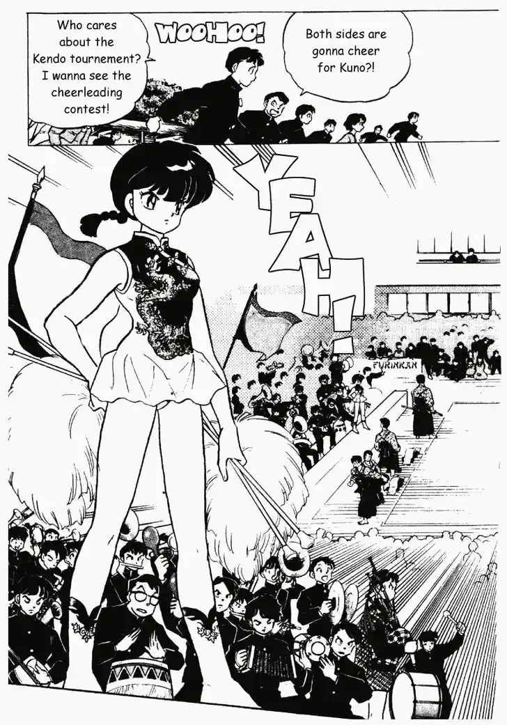 Ranma 1/2 dj - Kero Hon Vol.21 Ch.221