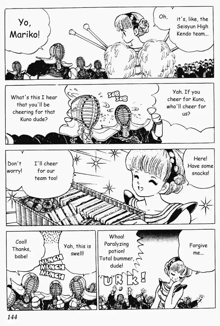 Ranma 1/2 dj - Kero Hon Vol.21 Ch.221