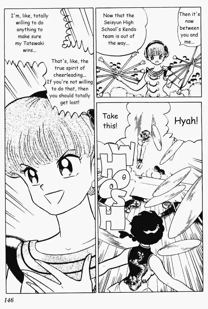 Ranma 1/2 dj - Kero Hon Vol.21 Ch.221