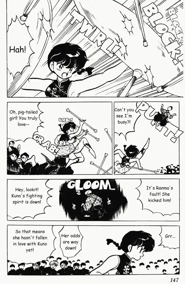 Ranma 1/2 dj - Kero Hon Vol.21 Ch.221