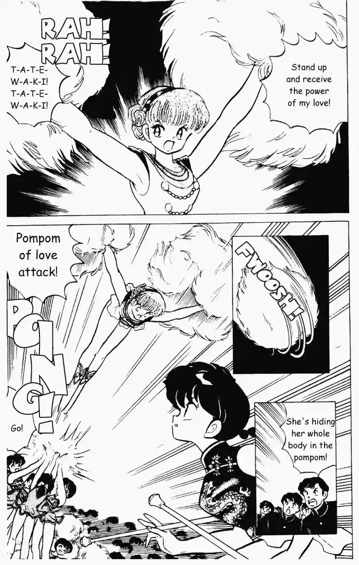 Ranma 1/2 dj - Kero Hon Vol.21 Ch.221